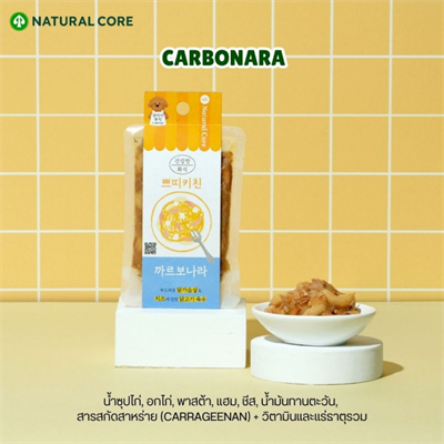 Natural Core Homestyle อาหารเปียกสูตรโภชนาการครบถ้วน รสไก่และพาสต้าในน้ำซุป สำหรับสุนัข อายุตั้งแต่ 1 ปีขึ้นไป